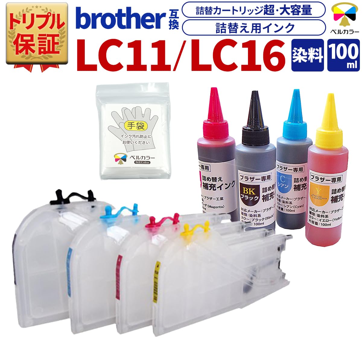 依頼用 短縮カード&ホルダー10枚(ZX)｜テルワールド（NTT中古ビジネス